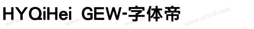 HYQiHei GEW字体转换